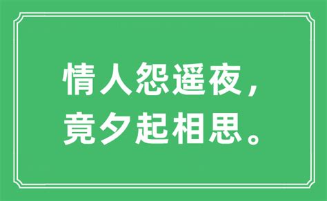 夕 意思